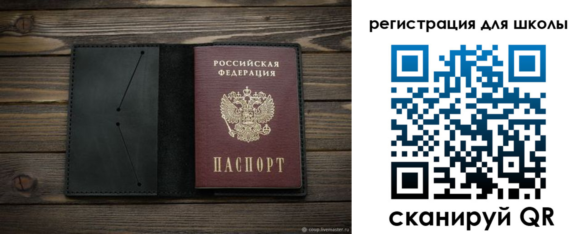 прописка регистрация в Орехово-Зуево