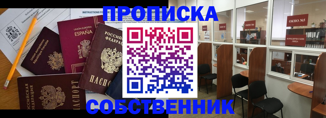 регистрация для дет. сада в Орехово-Зуево